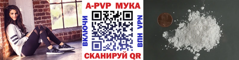 Alpha PVP Соль  Белоозёрский 