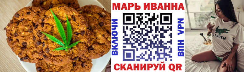 Cannafood марихуана  Белоозёрский 