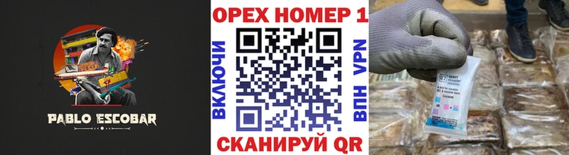 KRAKEN ONION сайты даркнета как зайти Белоозёрский COCAIN Columbia закладки