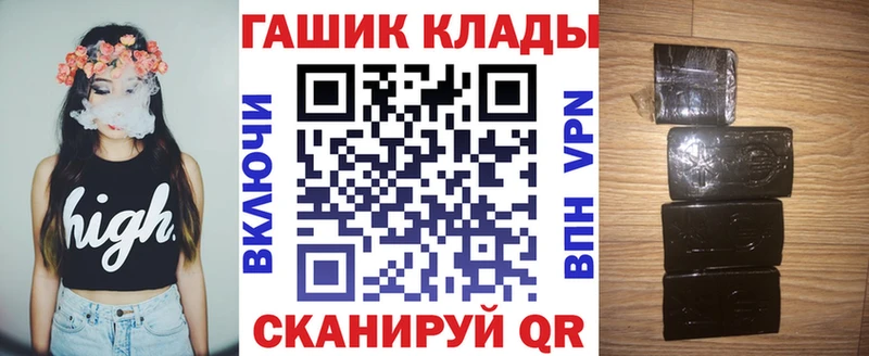 гидра вход  наркота  Белоозёрский  ГАШ хэш 