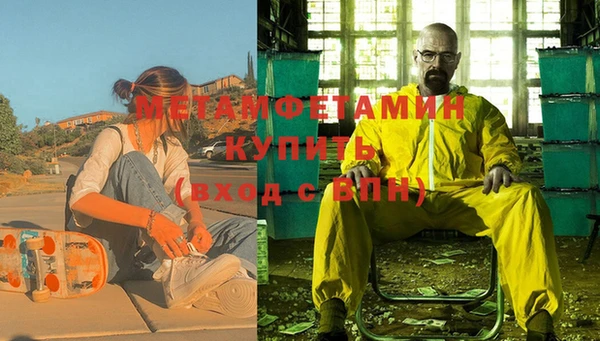 кристаллы Богородицк