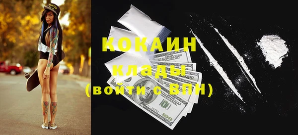 альфа пвп VHQ Белоозёрский