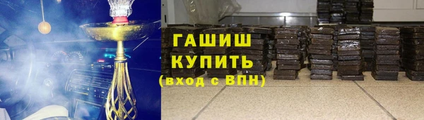 мяу мяу кристалл Армянск