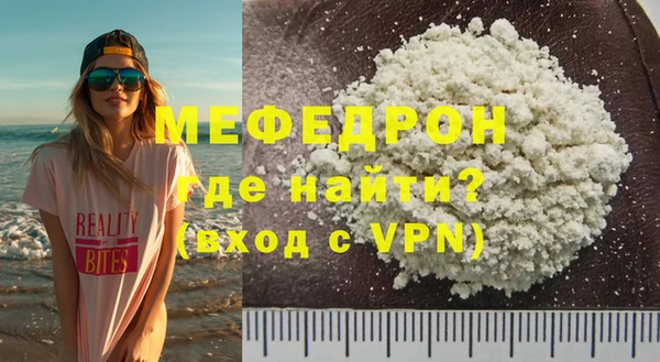 прущий лед Богданович