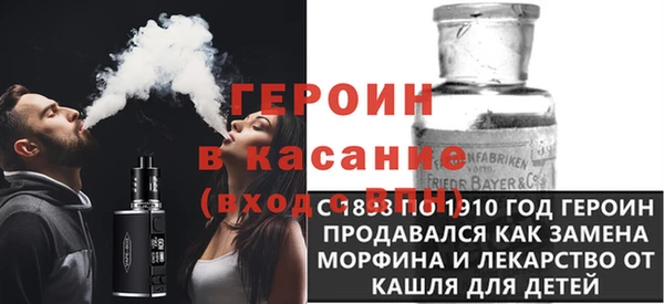 a pvp Богородск