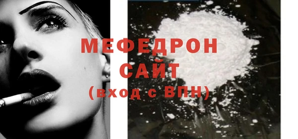 2c-b Беломорск