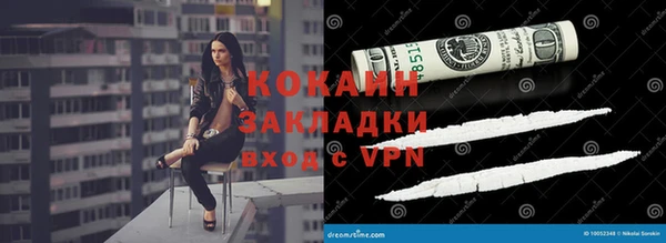 кристаллы Богородицк