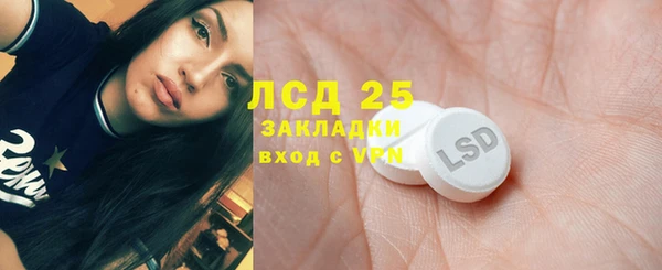 альфа пвп VHQ Белоозёрский