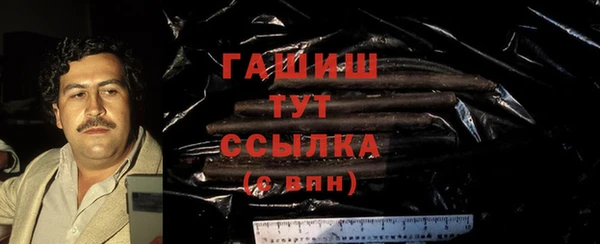 мефедрон VHQ Балахна