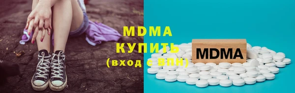 мдпв Белокуриха