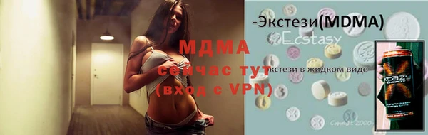кристаллы Богородицк