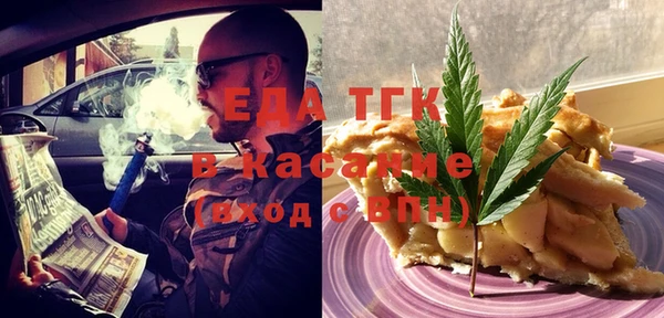 ALPHA PVP Арсеньев