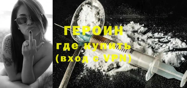 кристаллы Богородицк