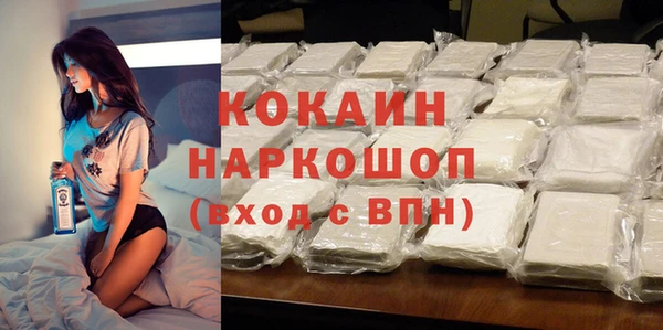 кристаллы Богородицк