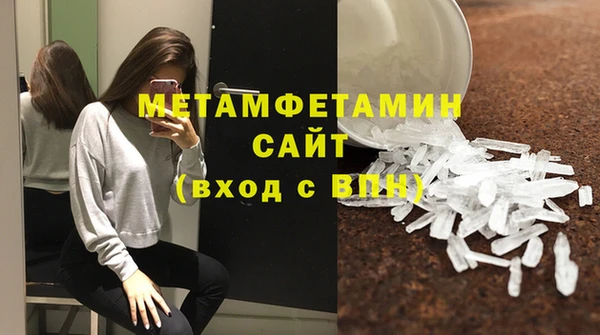 мефедрон VHQ Балахна
