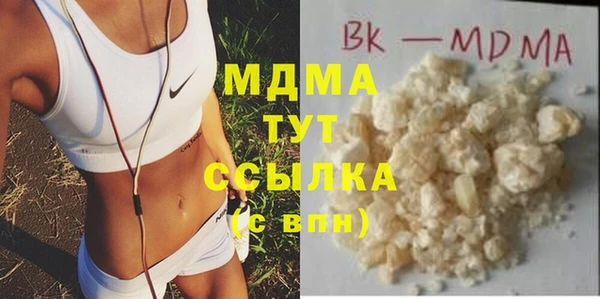 альфа пвп VHQ Белоозёрский