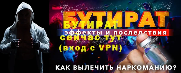 2c-b Беломорск