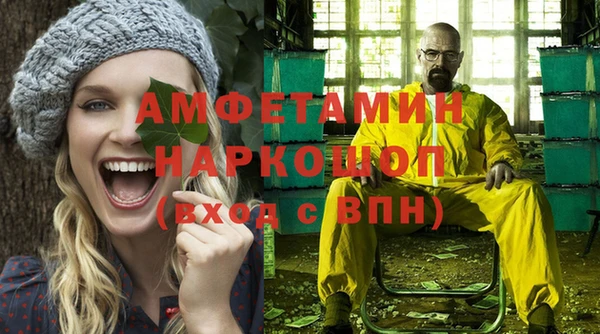 альфа пвп VHQ Белоозёрский