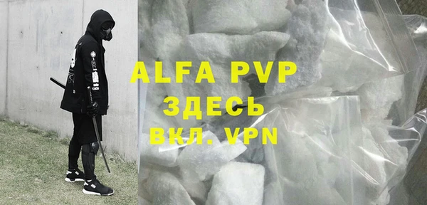кристаллы Богородицк