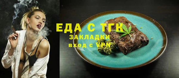 мефедрон VHQ Балахна