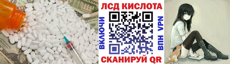 Лсд 25 экстази ecstasy  магазин продажи наркотиков  Белоозёрский 