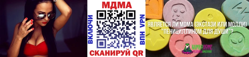 МДМА VHQ  сколько стоит  Белоозёрский 