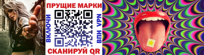 мориарти какой сайт  Белоозёрский  Наркотические марки 1,5мг  сколько стоит 