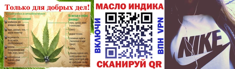 Дистиллят ТГК Wax Белоозёрский