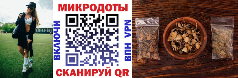 Галлюциногенные грибы ЛСД  купить наркотик  сайты даркнета как зайти  Белоозёрский 