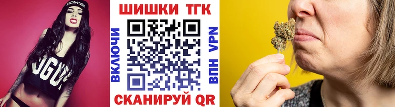 МАРИХУАНА THC 21%  купить  сайты  Белоозёрский 